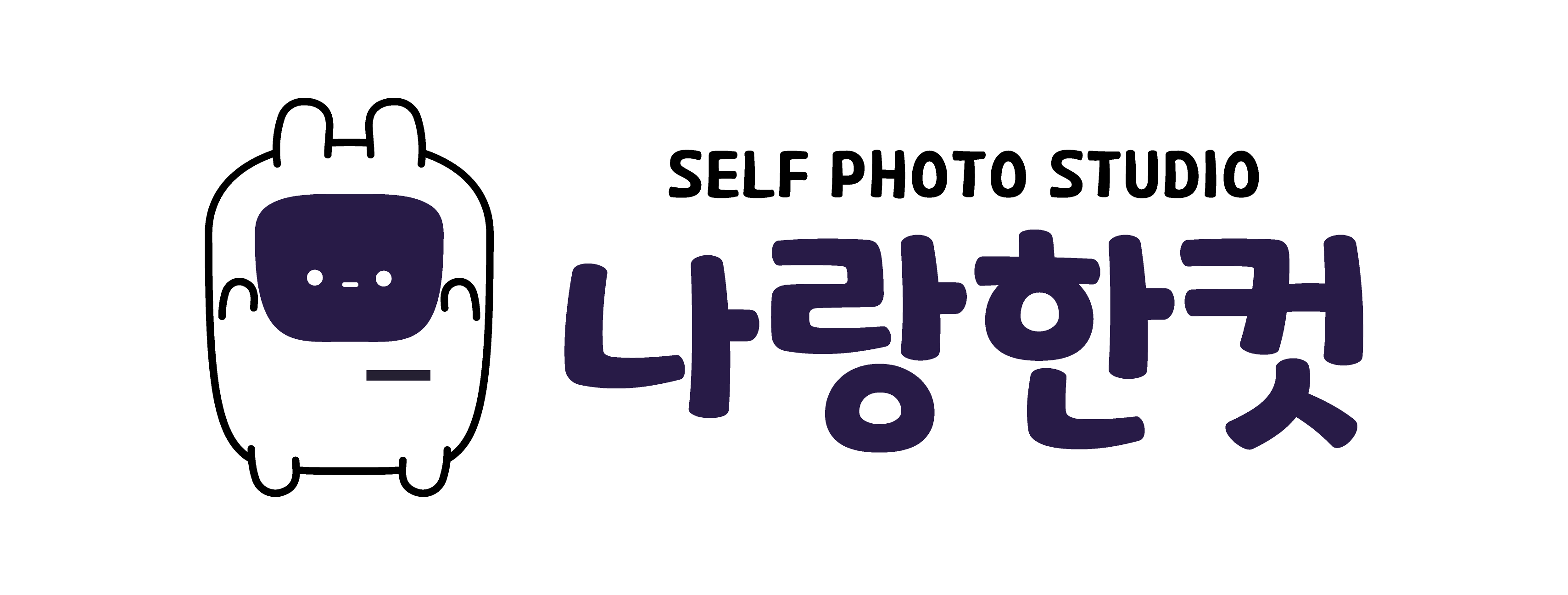 나랑한컷